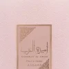 Asdaaf Ameerat Al Arab Prive Rose Women EDP 100 ml