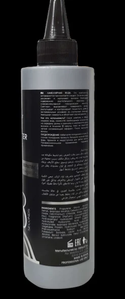 B-Botox - Lamelar Water 8 Seconds Botox Effect 300 ml