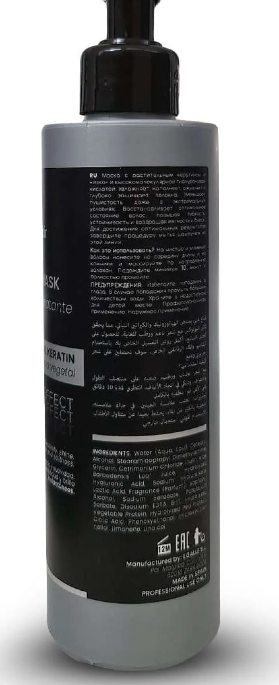 B-Botox - Xtreme Hydra Mask Botox Effect 300 ml