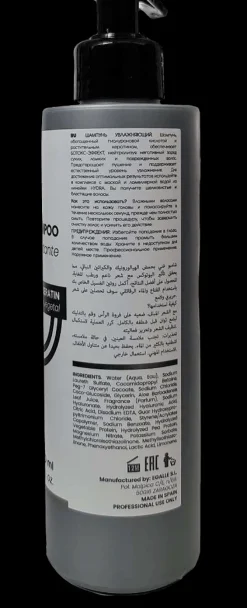 B-Botox - Xtreme Hydra Shampoo Botox Effect - 300 ml