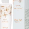 Biacre Argan & Macadamia Body Oil - 100 ml