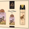 Lattafa ​​Pride Art of Nature II 100 ml EDP + 20 ml EDP + 200 ml Deodorant