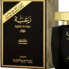 Lattafa Raghba Men EDP 100 ml + Deodorant 50 ml