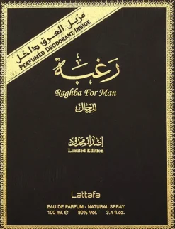Lattafa Raghba Men EDP 100 ml + Deodorant 50 ml